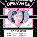 예다연
