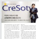 (주)스마트인사이드 이미지