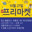 홈플러스 영통점 이미지