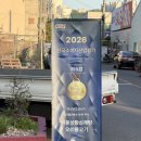 (주)청호산업 | 🍽️ 경남 양산 맛집 | 비봉 상황삼계탕 오리불고기 (양산 삼계탕, 양산 오리고기, 백숙, 오리불고기, 오리...