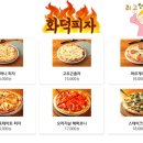 ACHA(아차)