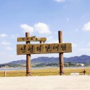 서천경희한의원 이미지