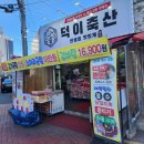 덕이축산 네이버블로그