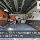 김해대로 이미지