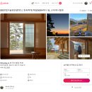 솔방마을 | 에어비앤비 한옥펜션 추천 밀양한옥 더솔방31 토담한옥