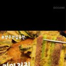 기와전집