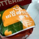 롯데리아연산점 이미지