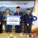 김해시도시개발공사노동조합 이미지