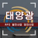 학운태양광발전소 이미지