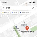 파리바게뜨 춘천포스코점 이미지