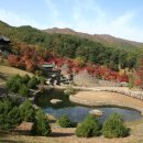 지리산홍익마을