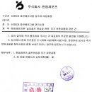 (주)한듬레포츠 이미지