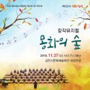 김천 시립합창단 정기연주회 김천신문