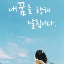 청춘물고기 이미지