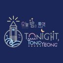 패션과 디자인(야간) 이미지