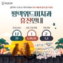 위드미치과의원 이미지