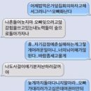 홍주낭만포차 | 네 2월씨, 제 점수는요