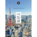 한빛화방
