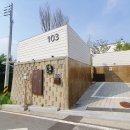광혜원엘마트 | 충북 진천 감성숙소 추천 '기억을걷다' 내돈내산 숙박 후기