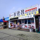 다하누 중앙점