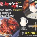 수상한쭈꾸미 이미지