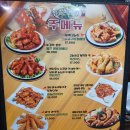 참존숯불바베큐치킨 네이버블로그