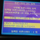 오토컴퓨터