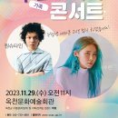 수험생 콘서트 이미지