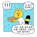 라모드 이미지