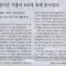 관북리유적 이미지