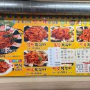 신쭈꾸미 이미지