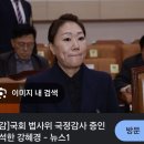 강혜경씨가 명태아저씨하고 관련된 국힘 인간 25명 명단 공개한다고 함 이미지