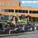 한빛조경