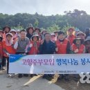 김순옥농장 이미지