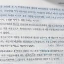 부가가치세 가산세 질문드립니다 이미지