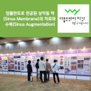 더블유와이치과의원 이미지