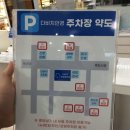 영남안경원 | 포항렌즈 눈 건강을 생각하는 가장 쉬운 방법 다비치안경 포항중앙점