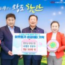 함안군산림조합