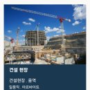 호성인력 - 경산시 청운1로 6 | 호성인력