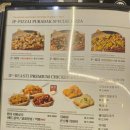 롯데리아 다대점 이미지