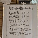 촌놈회포장 | 대전 유천동 술집 해물건강원 미더덕회, 총알오징어 후기 (해산물 맛집)