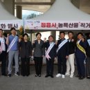 직거래축산