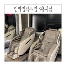 석수사우나 이미지