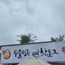 양서체육공원 | 🌿 "나는솔로 30기" 촬영지 양평두물머리&amp;남양주 힐링 코스 ✨