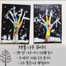 나무아이