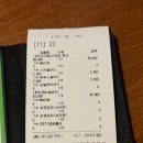 위닝푸드 | 판교현대백화점 텍사스로드하우스 내돈내산 솔직후기