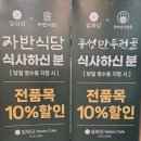 초지동 이마트 이미지