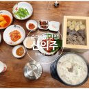 신의주 찹쌀순대 연수점 네이버블로그
