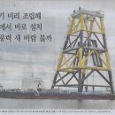한전발전기