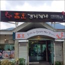 참한커피